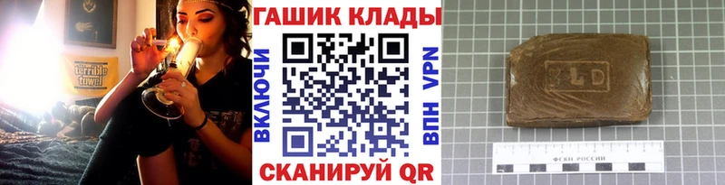 Продажа наркотиков Урень СК  БУТИРАТ  ГАШ  Меф  Канабис  Cocaine 