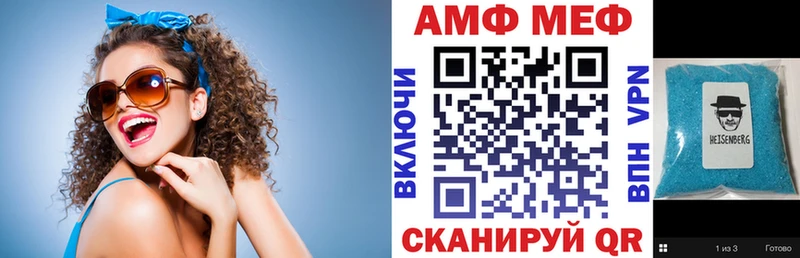 Амфетамин 97%  где купить наркотик  Урень 