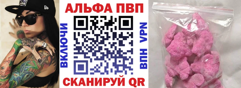 Alpha-PVP крисы CK  цена   Урень 