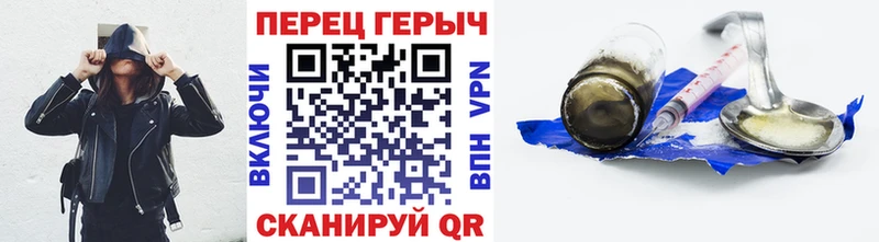 Героин афганец Урень