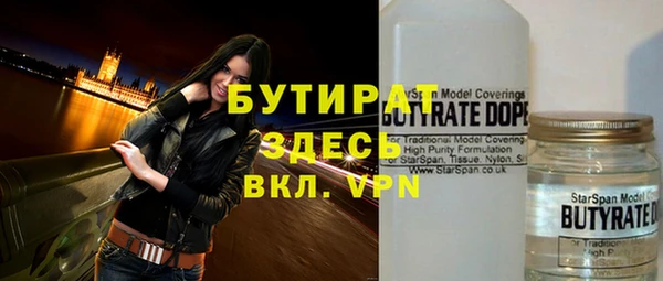 ALPHA PVP Новокубанск