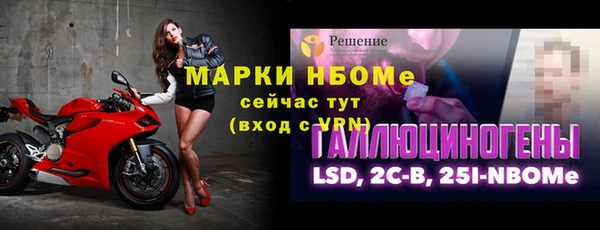 герыч Абинск