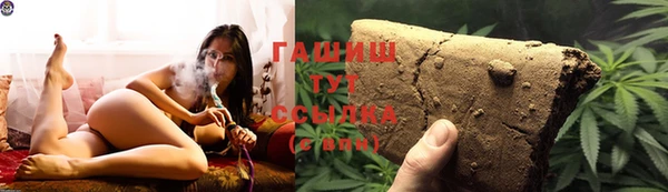 герыч Новозыбков