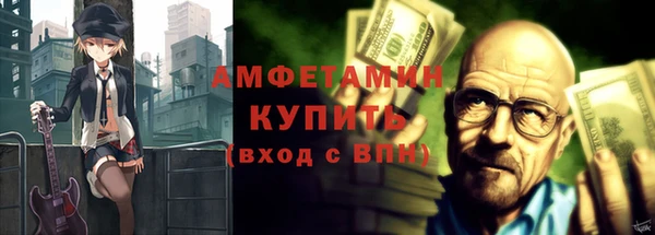 шишки Абдулино