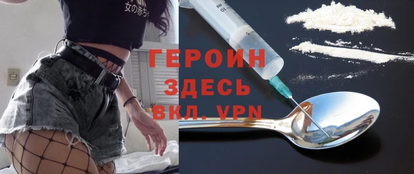 герыч Абинск