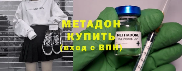кокаин VHQ Новодвинск