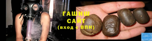 герыч Новозыбков
