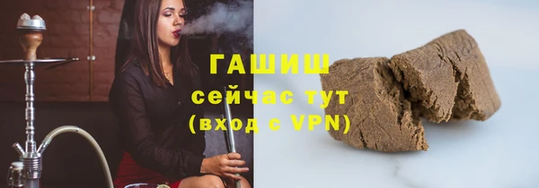 герыч Абинск