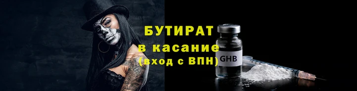 шишки Абдулино