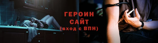 ALPHA PVP Новокубанск
