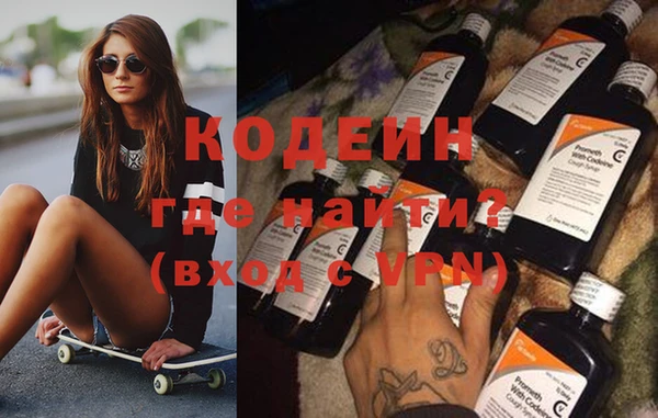 герыч Абаза