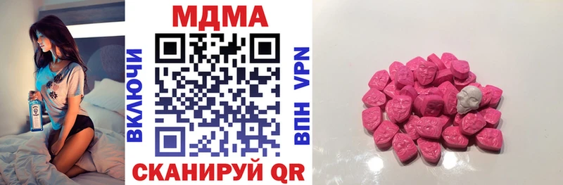 MDMA VHQ Урень